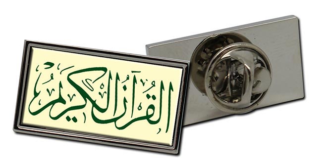 Blessed Quraan Retangle Pin Badge